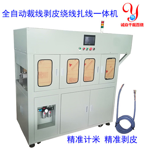 深圳網線大型工廠里的全自動裁線剝皮繞線扎線機裁剝卷線機